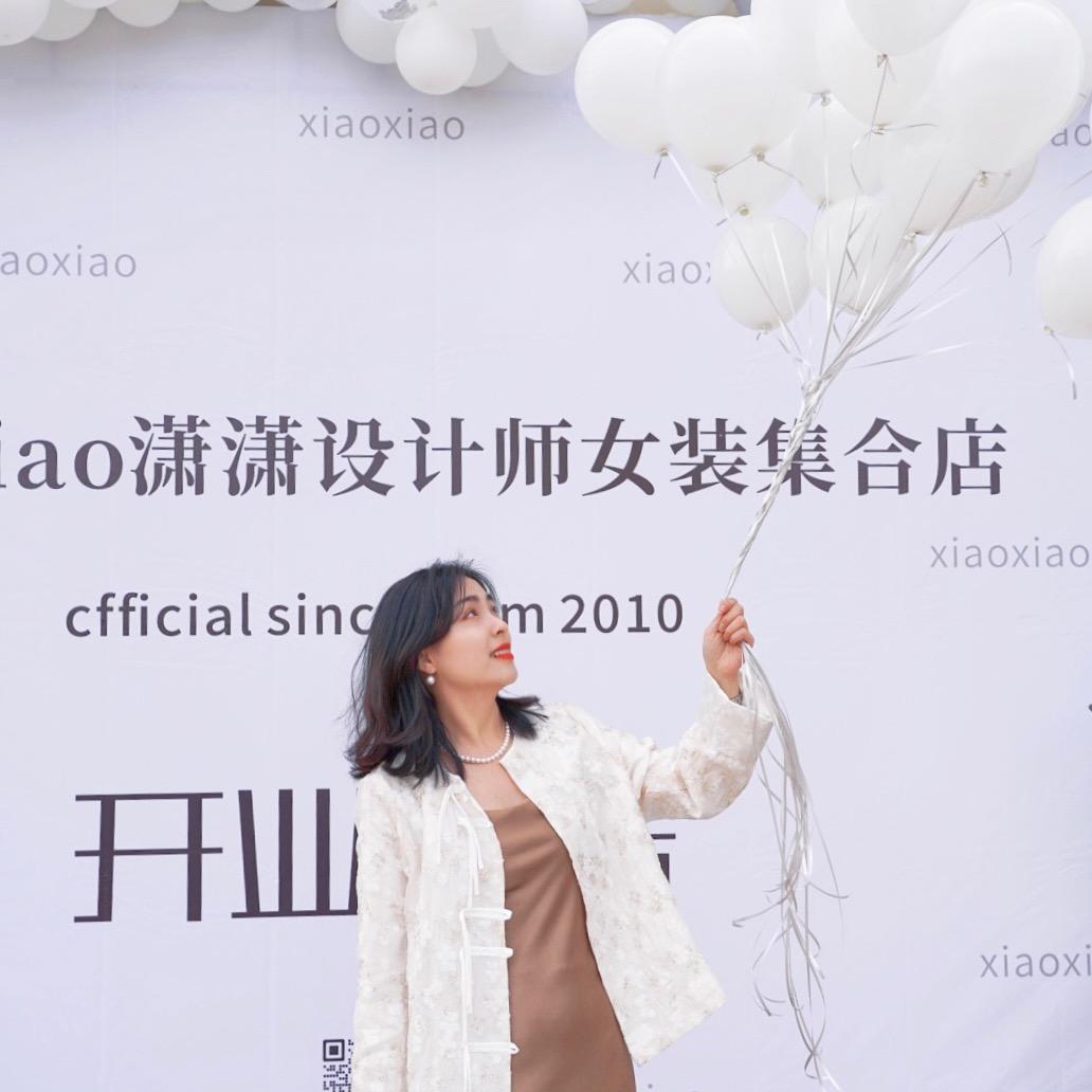 金华市金东区潇潇服装店
