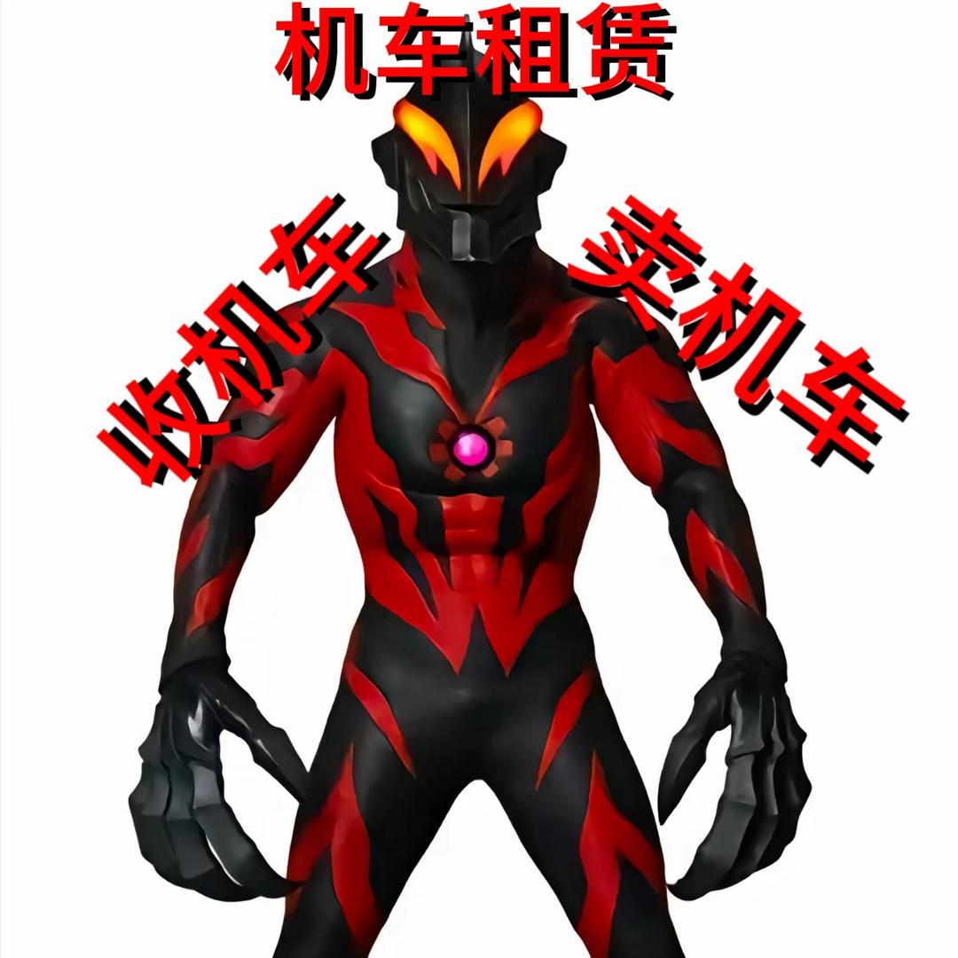 厦门机车租赁XM1（机车大王）