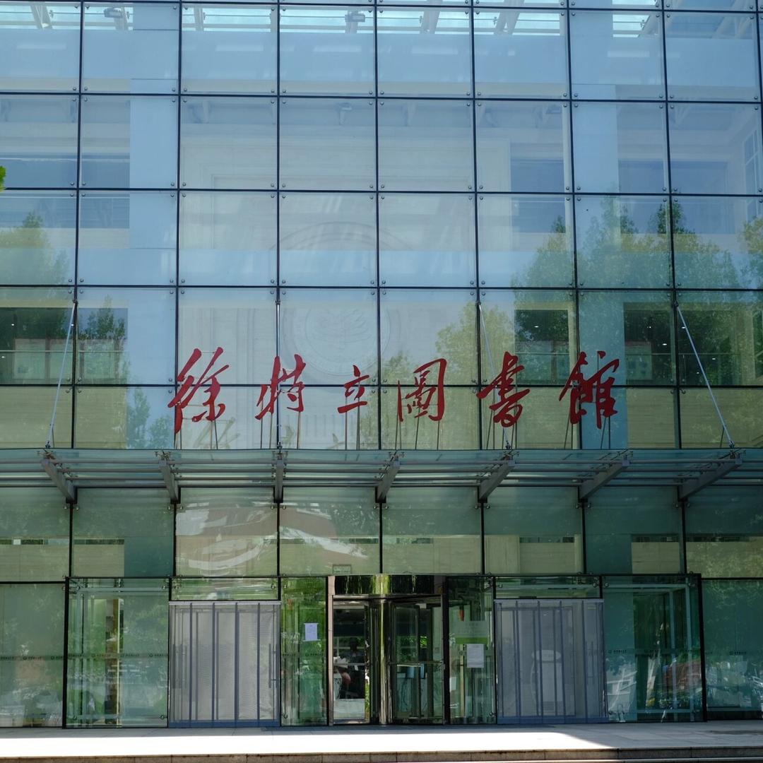 宫林