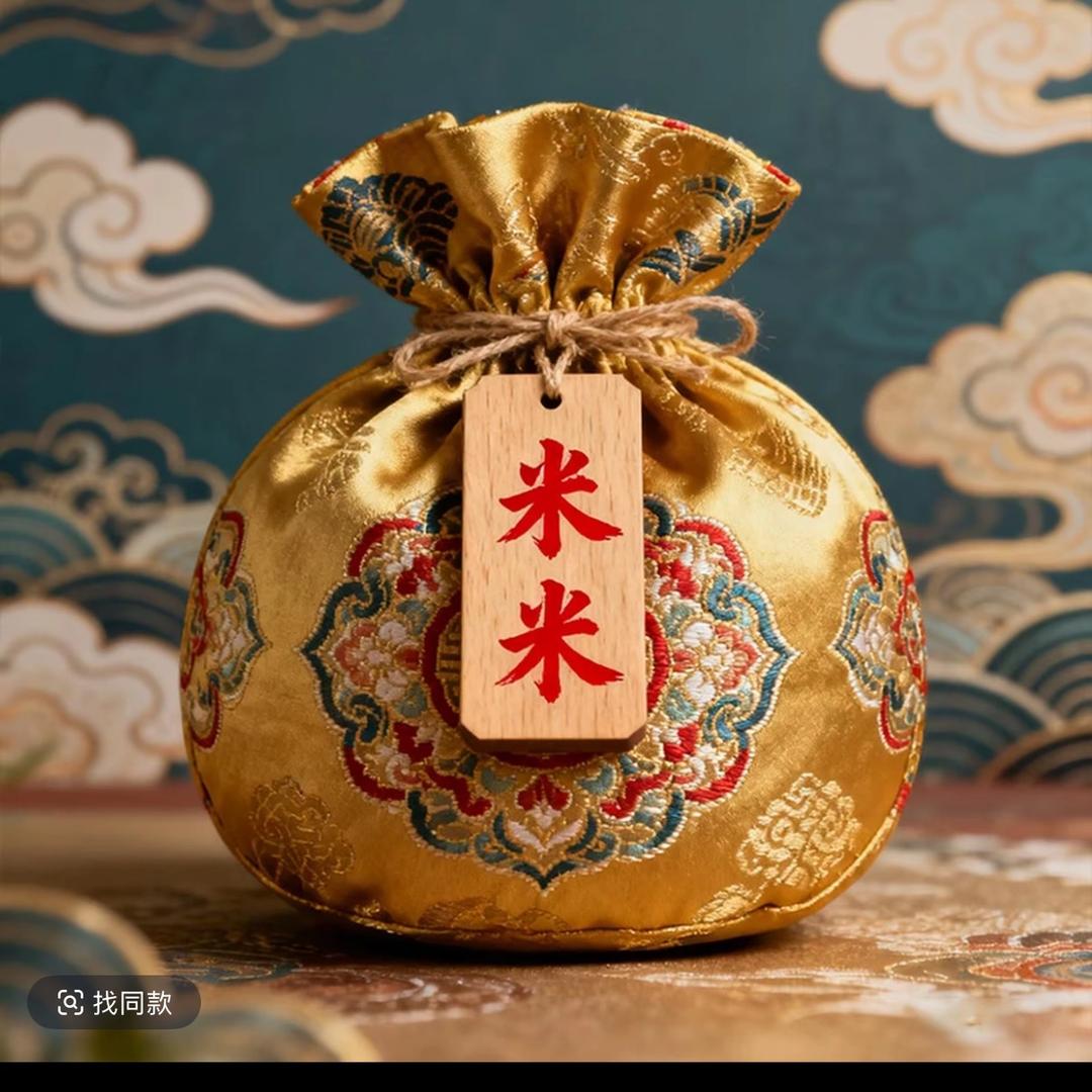 福呈阁