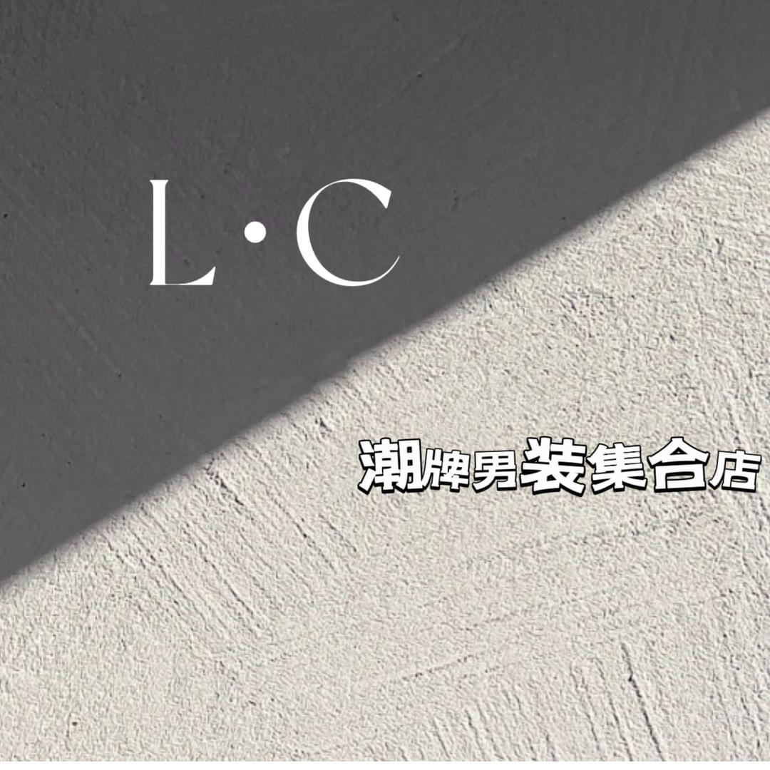 防城港L·C潮牌男装