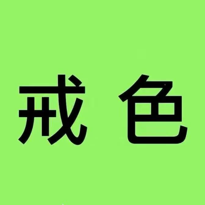 炸藕盒子