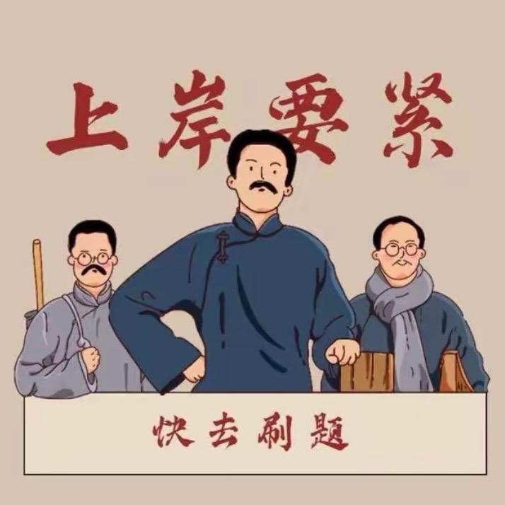 用一