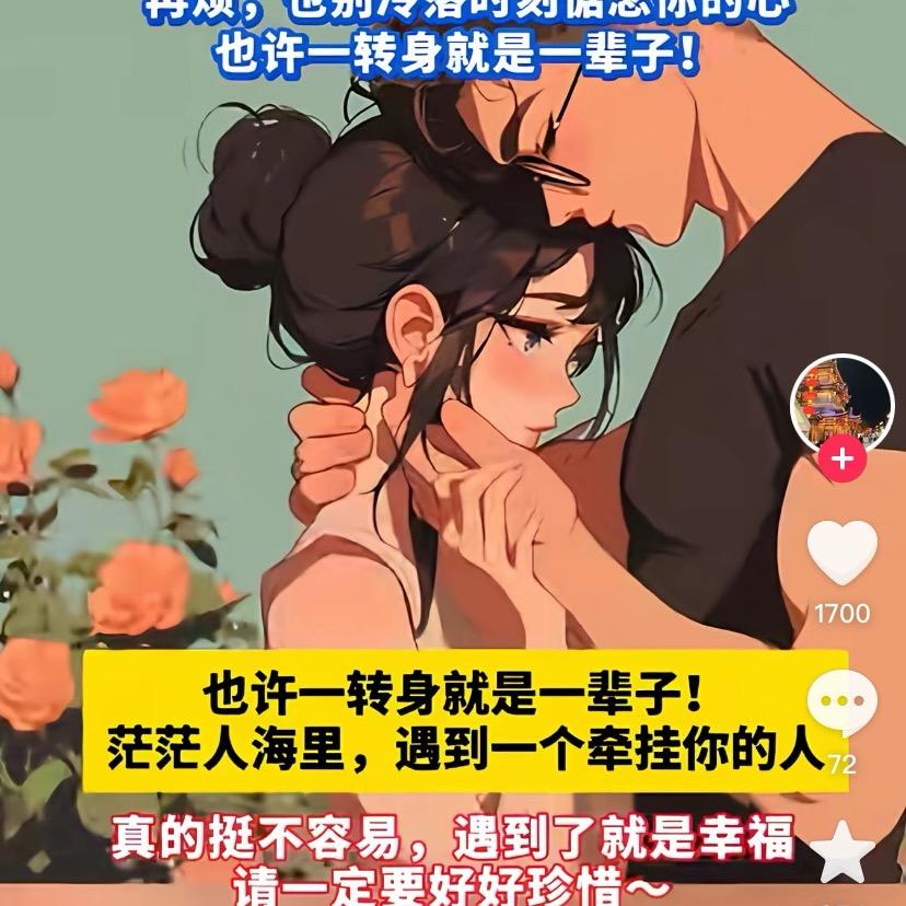 叶秋（离异）