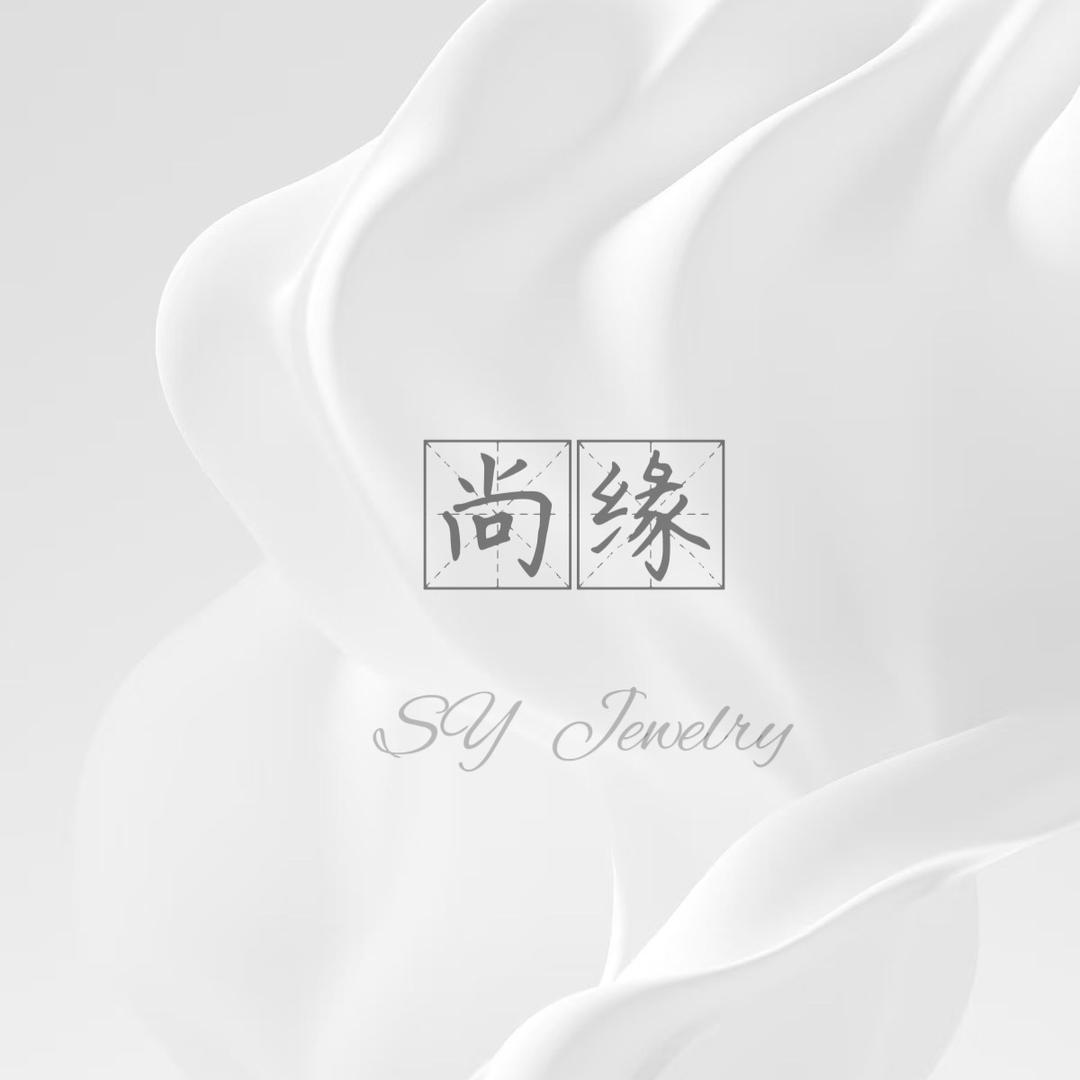尚缘珠宝甄选号的头像