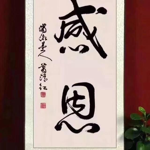 冷锋