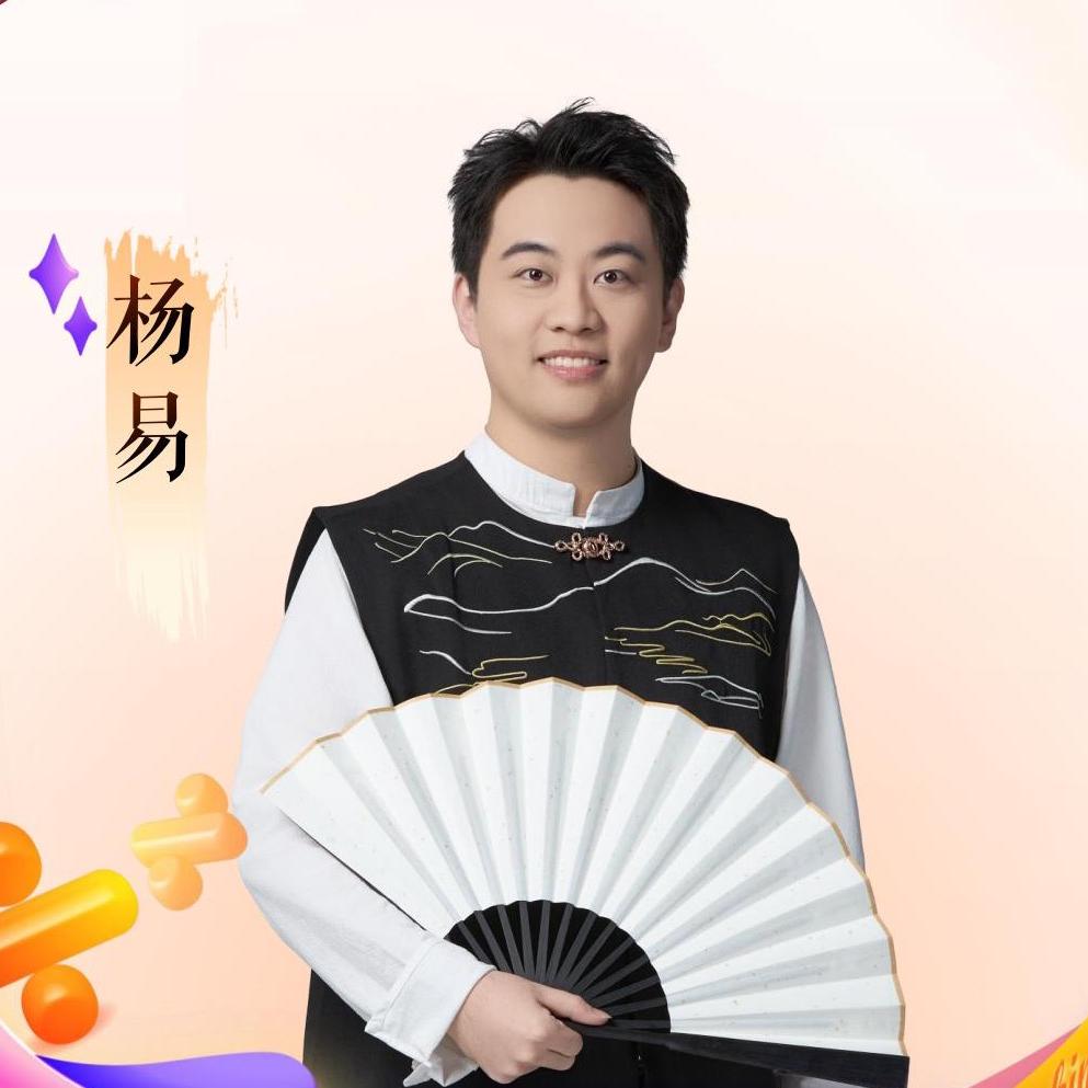 脑王楊易数学思维