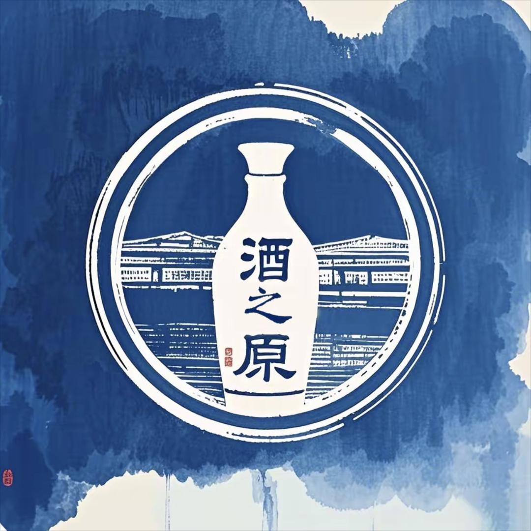 酒之原专营店汾海酒