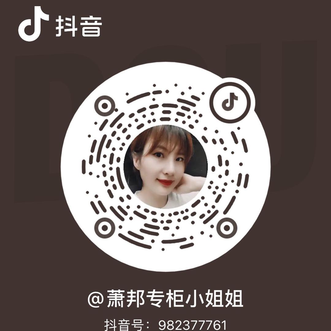 萧邦专柜小姐姐