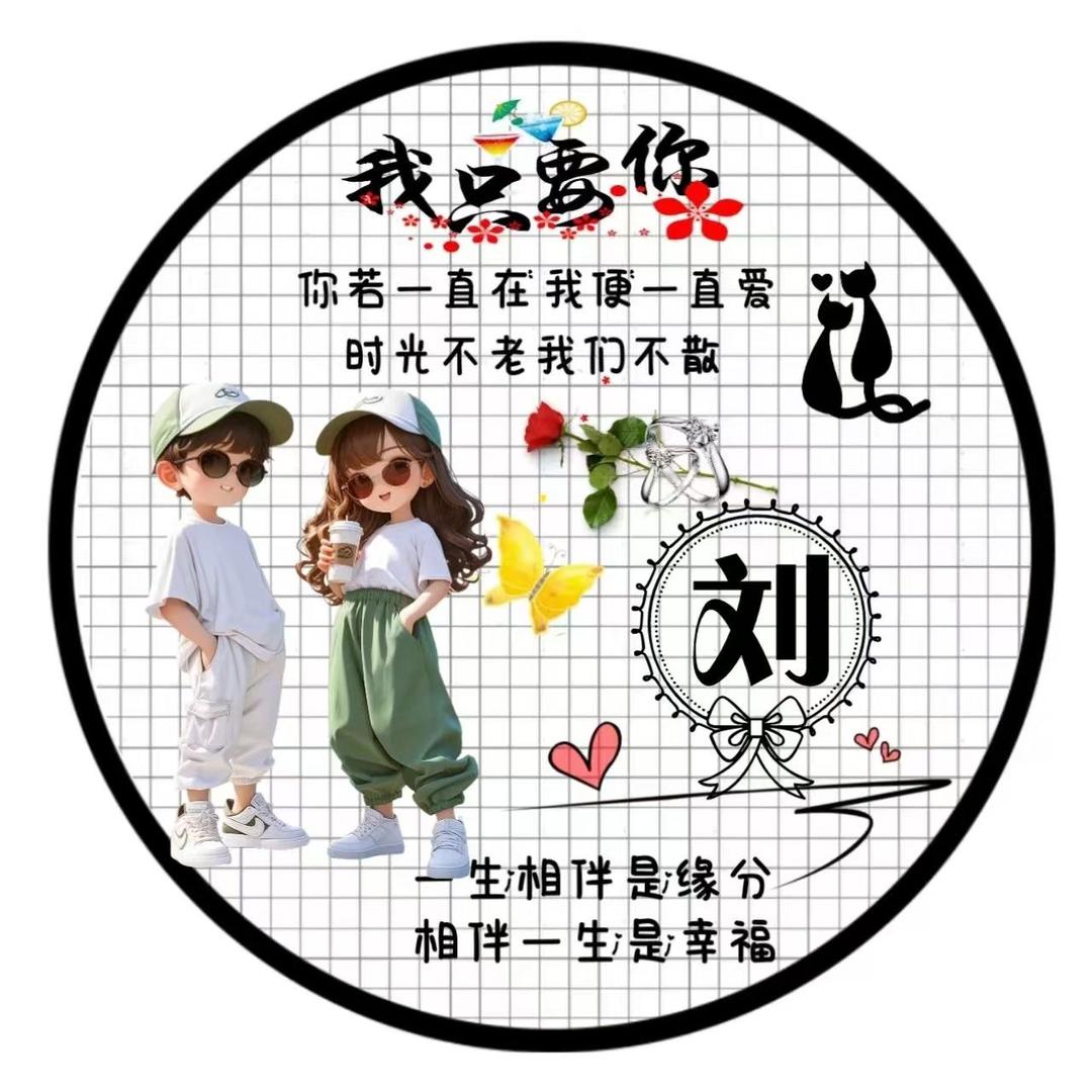 笑看人生