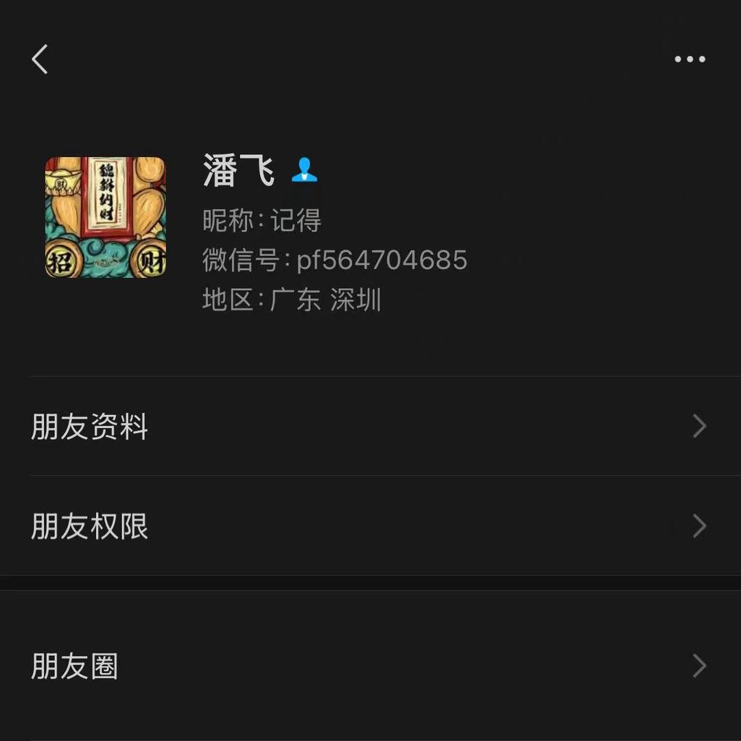 112