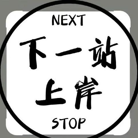 何老师讲饮食