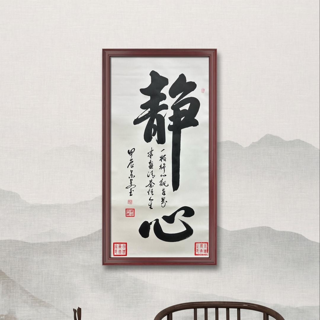 亨汇阁字画