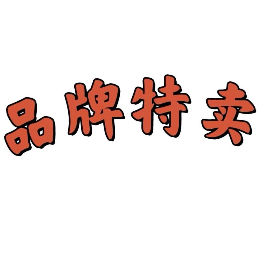 小沐童装