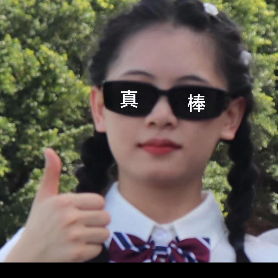 十 一