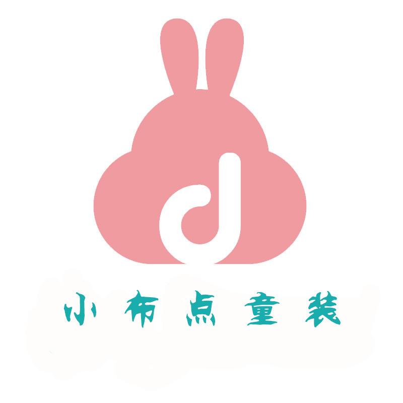 小布点童装一店