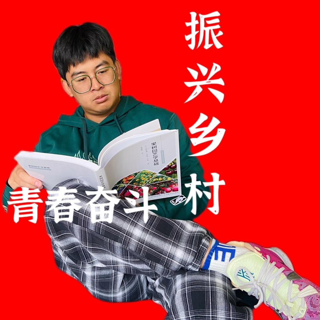 樱桃物语