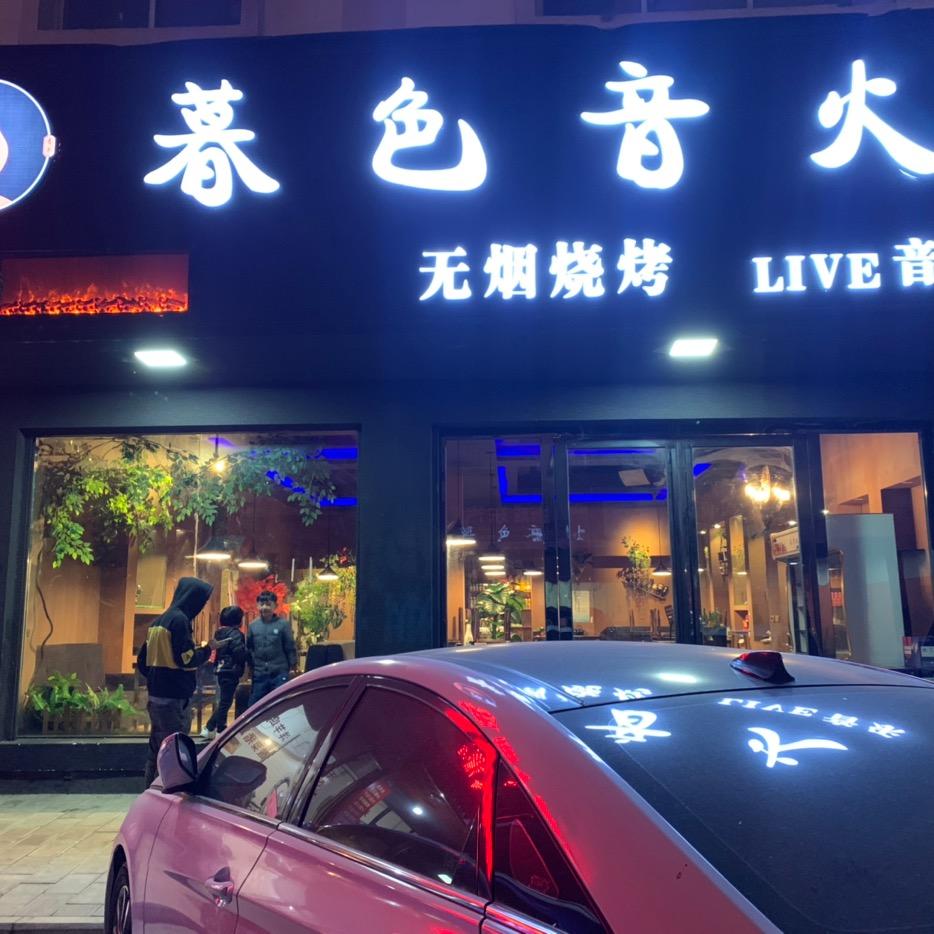 ℒ我命由我不由天¥