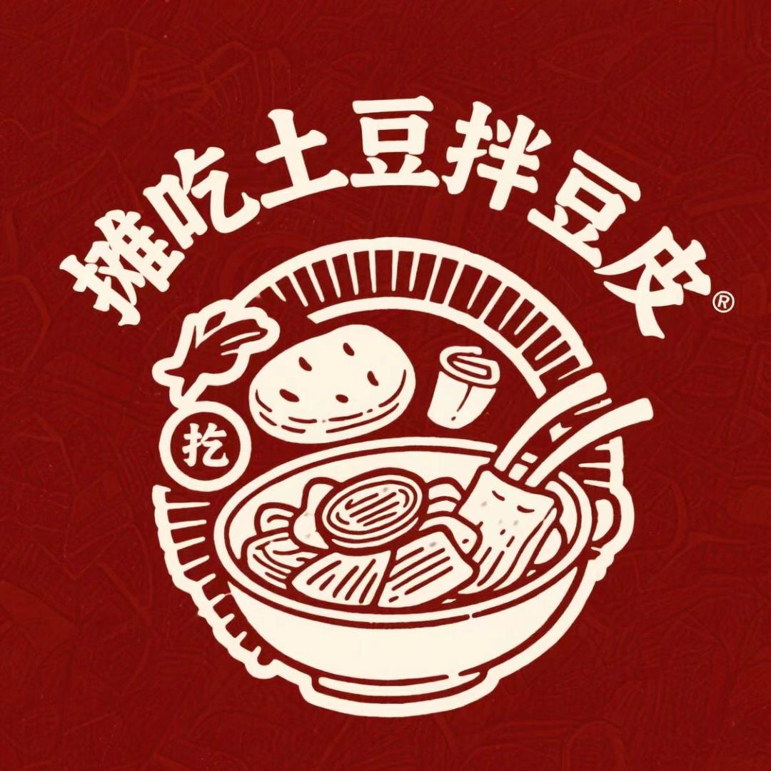 丰宁摊吃土豆拌豆皮
