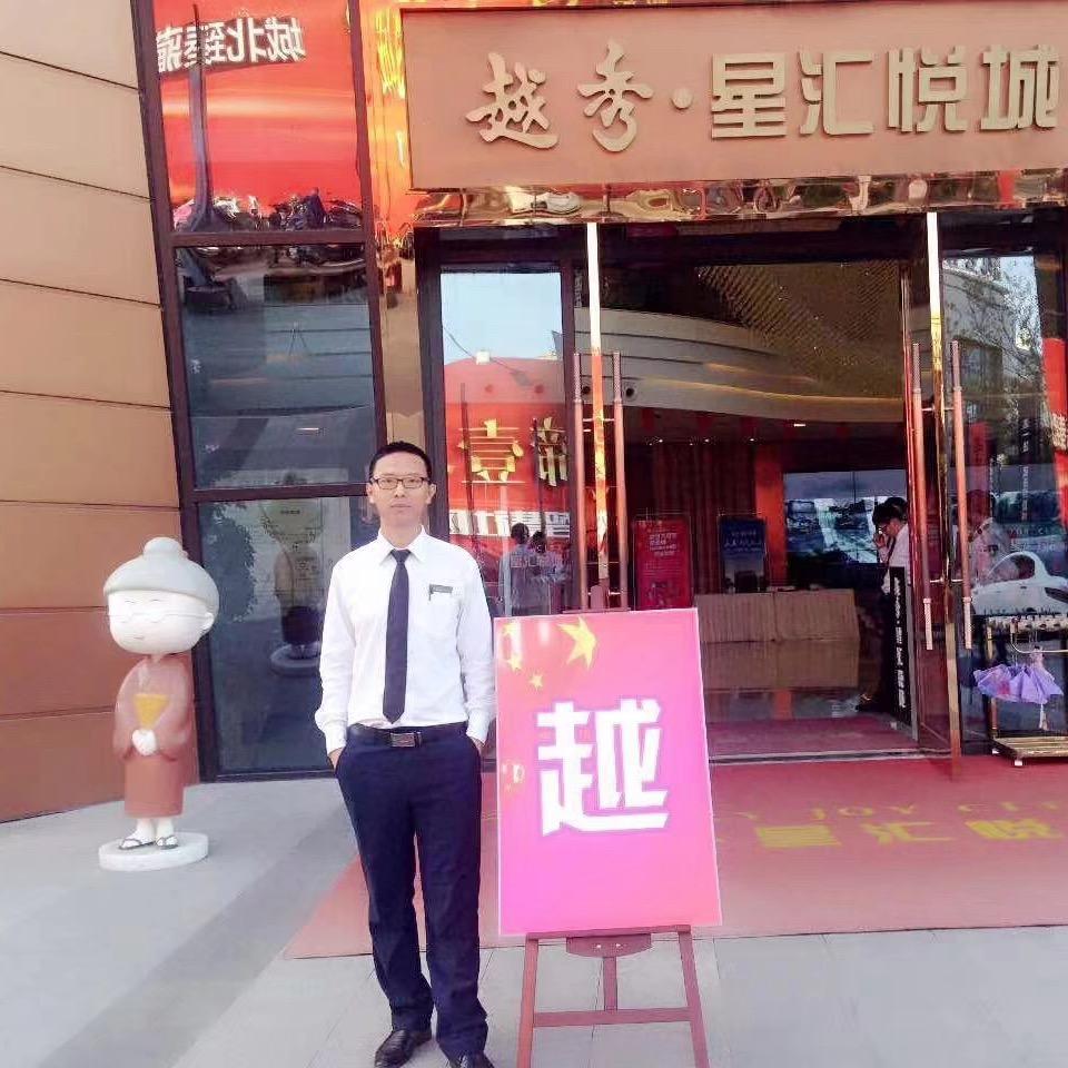 吴限好（瓷砖严选团队）