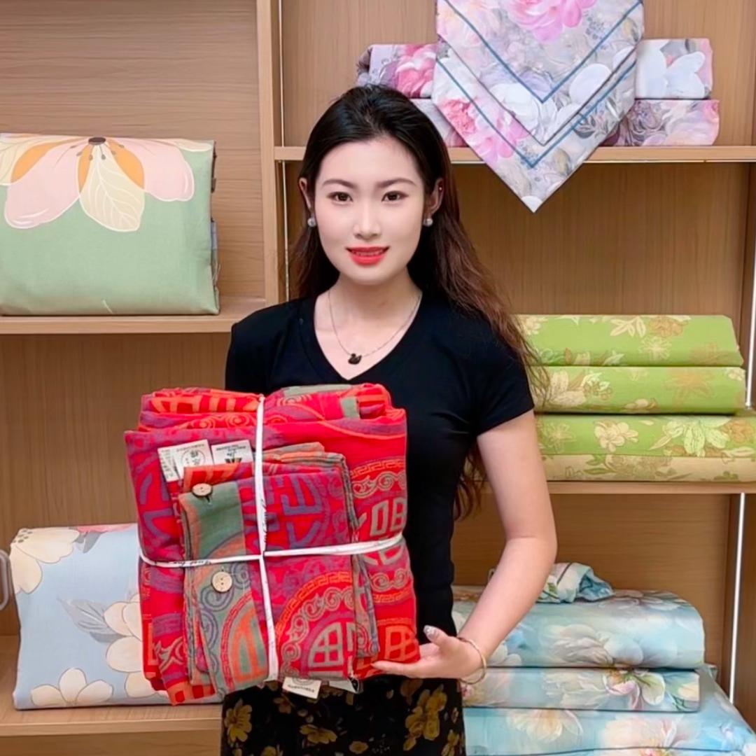 云朵家纺家居