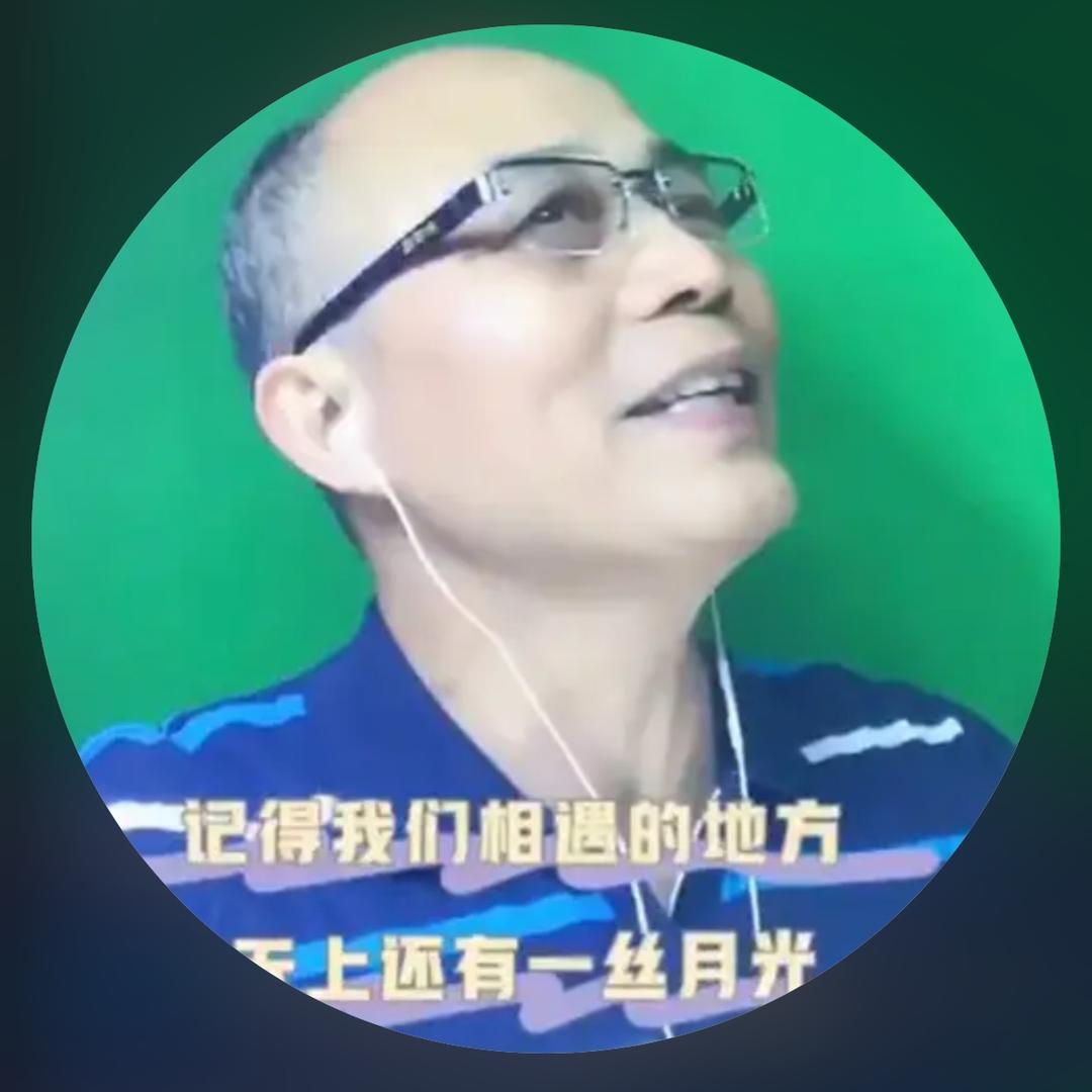 晒歌
