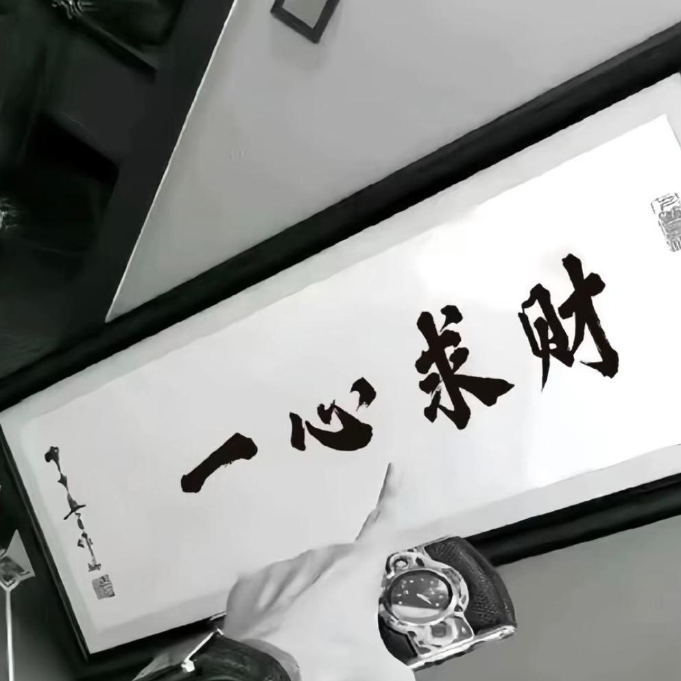 骑老太太闯红灯