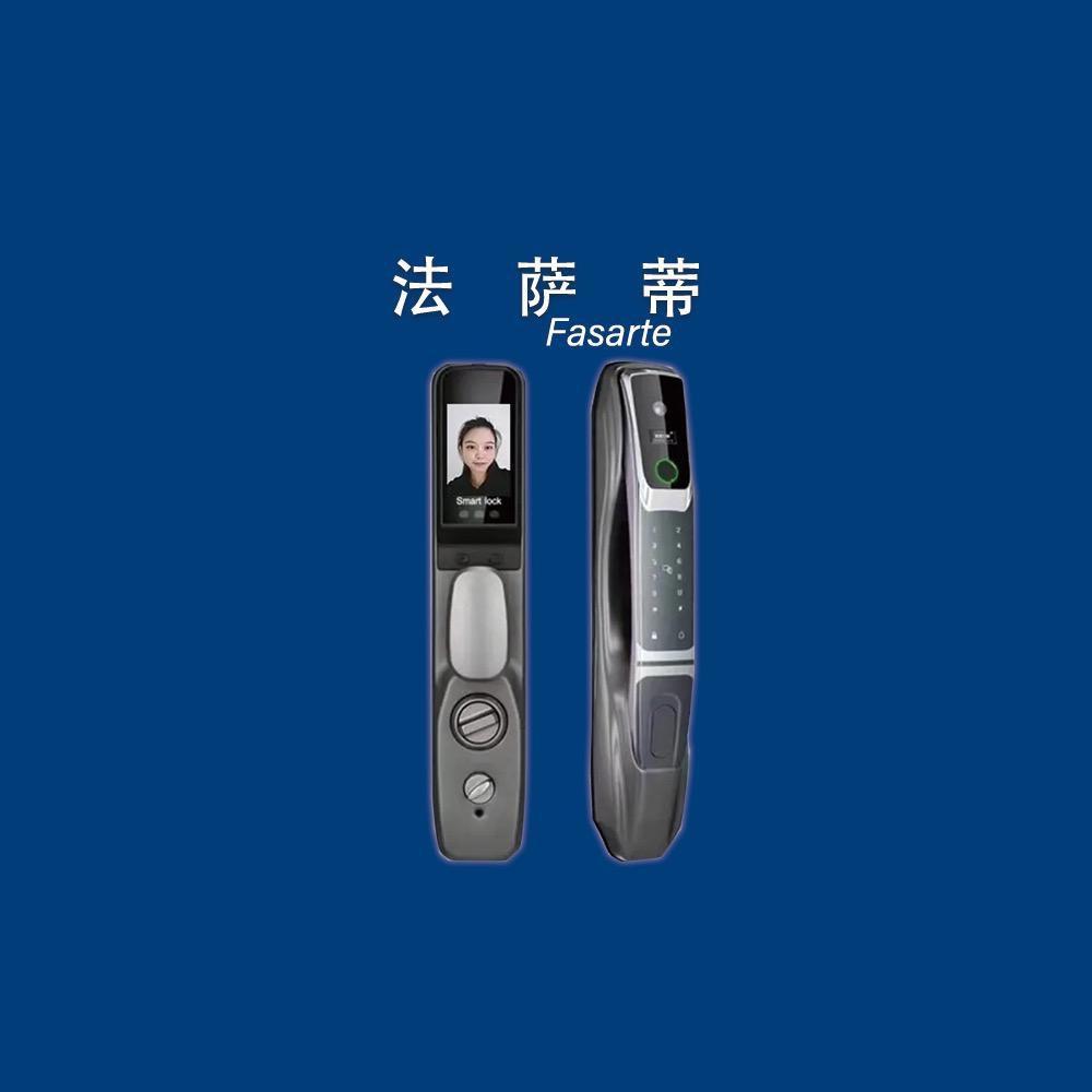 法萨蒂智能门锁工贸