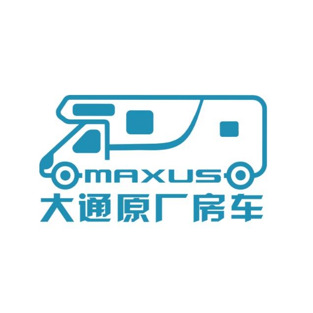 上汽大通MAXUS房车溧阳工厂店