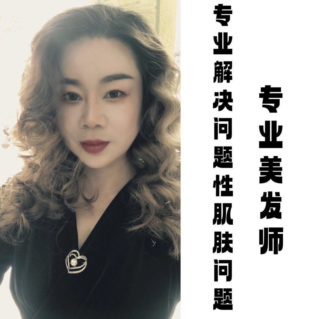 秋丝美业