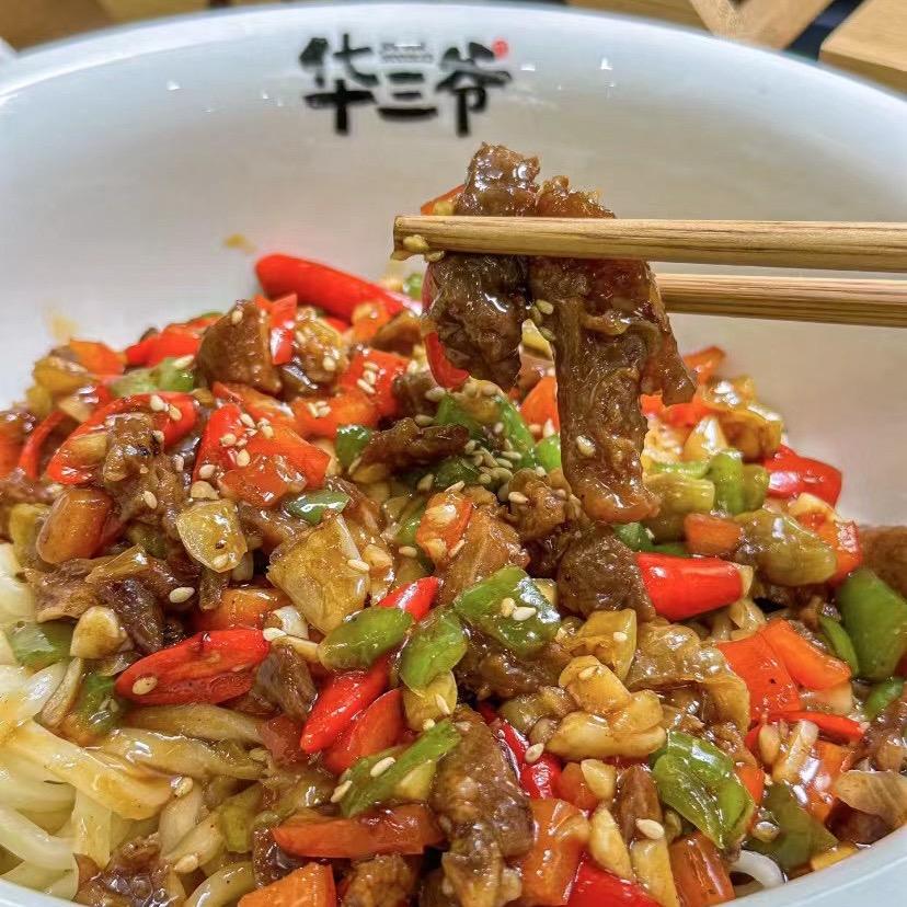 华三爷赭溪店