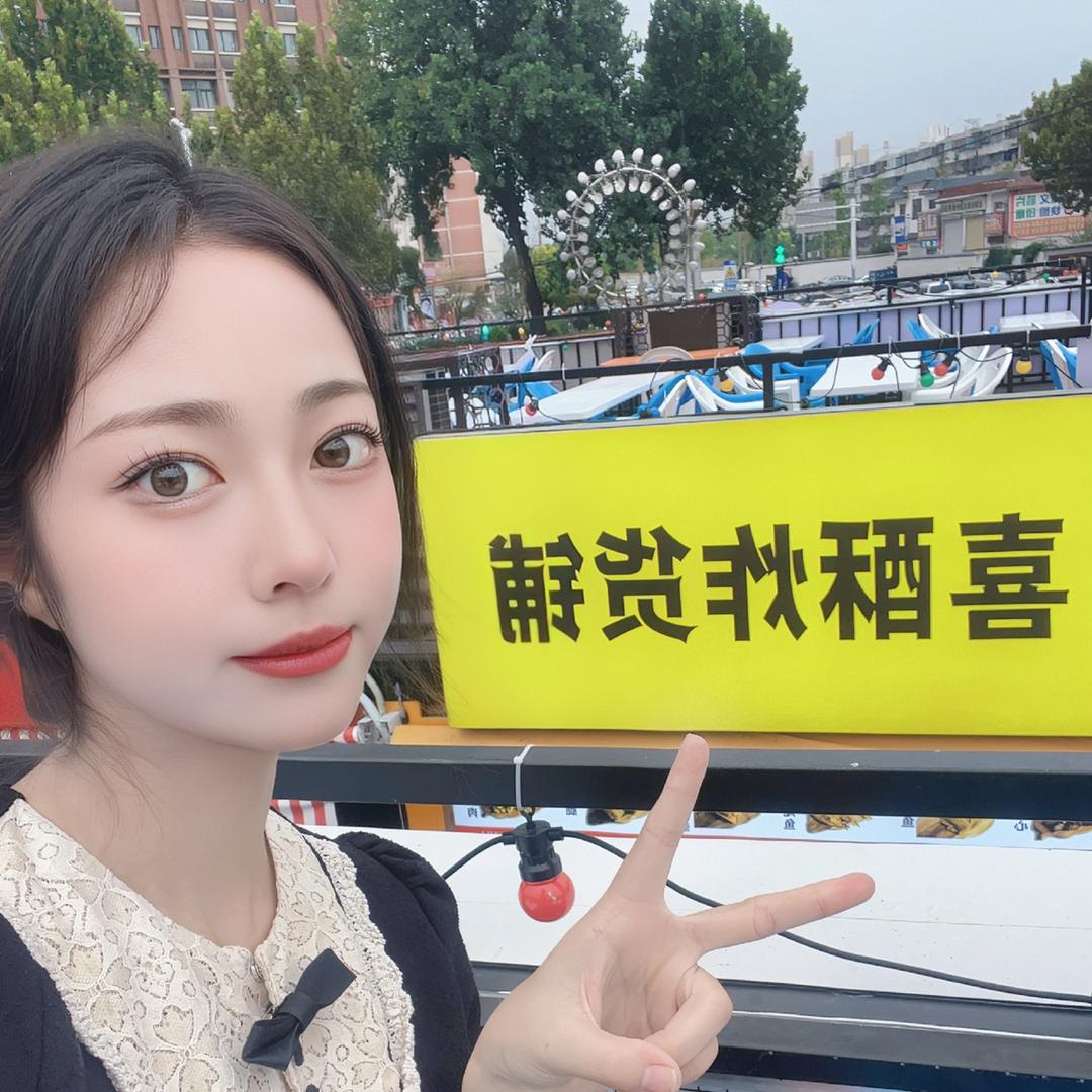 喜酥炸货铺总部