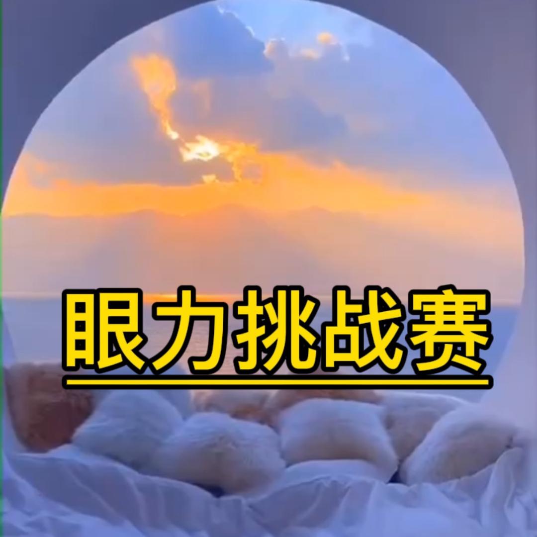 #天尊@