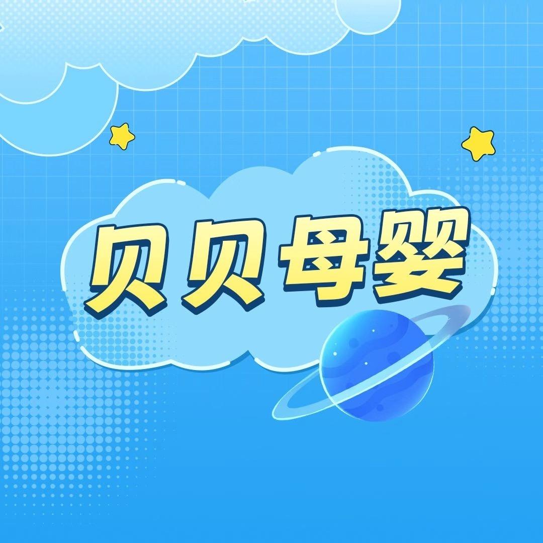 丰源布行