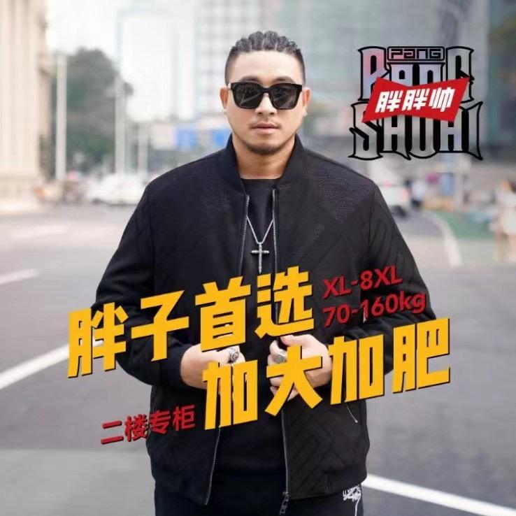 潮胖-大码男装厂家