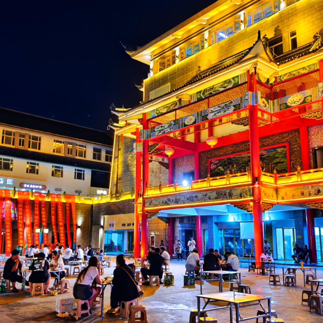 钻石夜市大排档