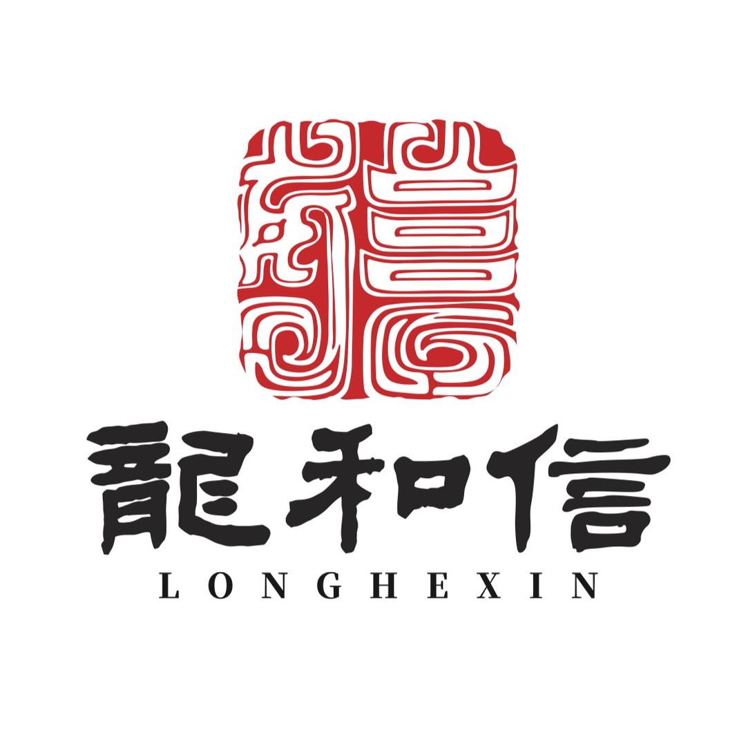 龙和信茶业