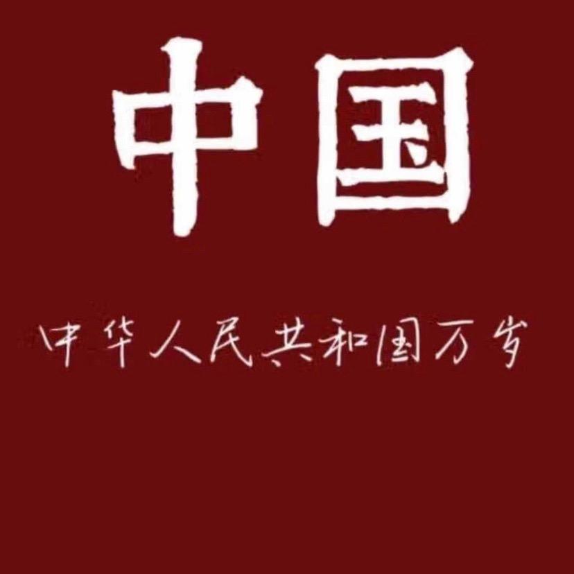 无茗之辈