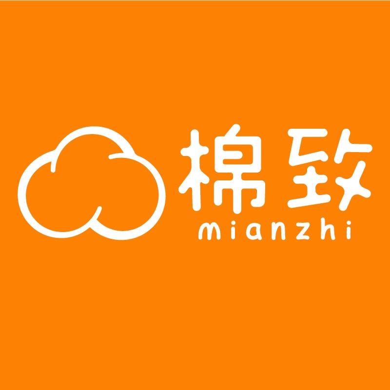 棉致爱特专卖店