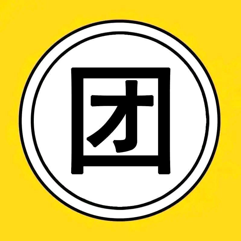 徐州团购