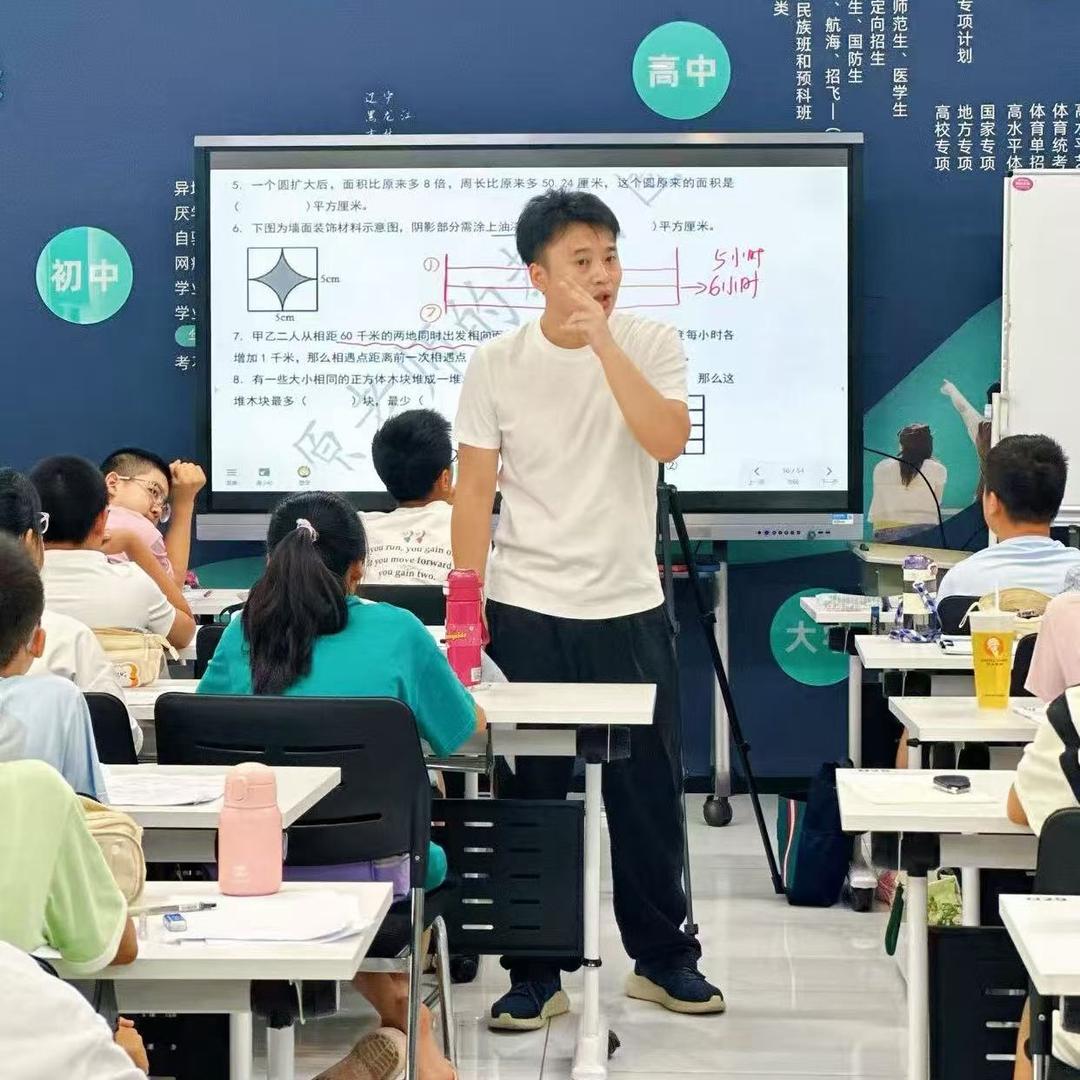 原老师的直播号