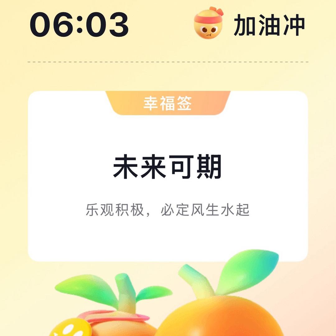 红
