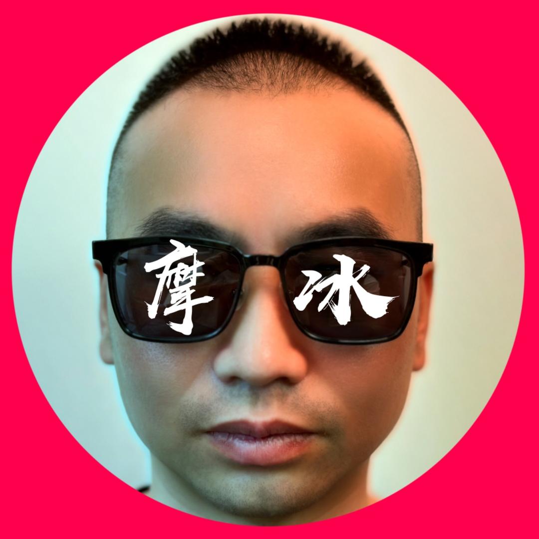 摩冰电商不割韭菜