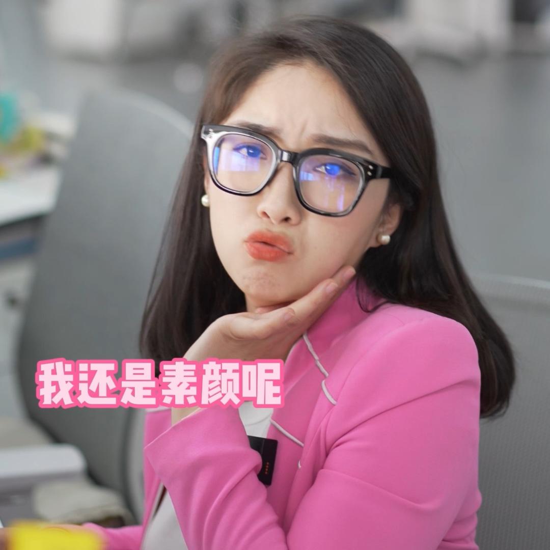 主持人 颜美丽✨