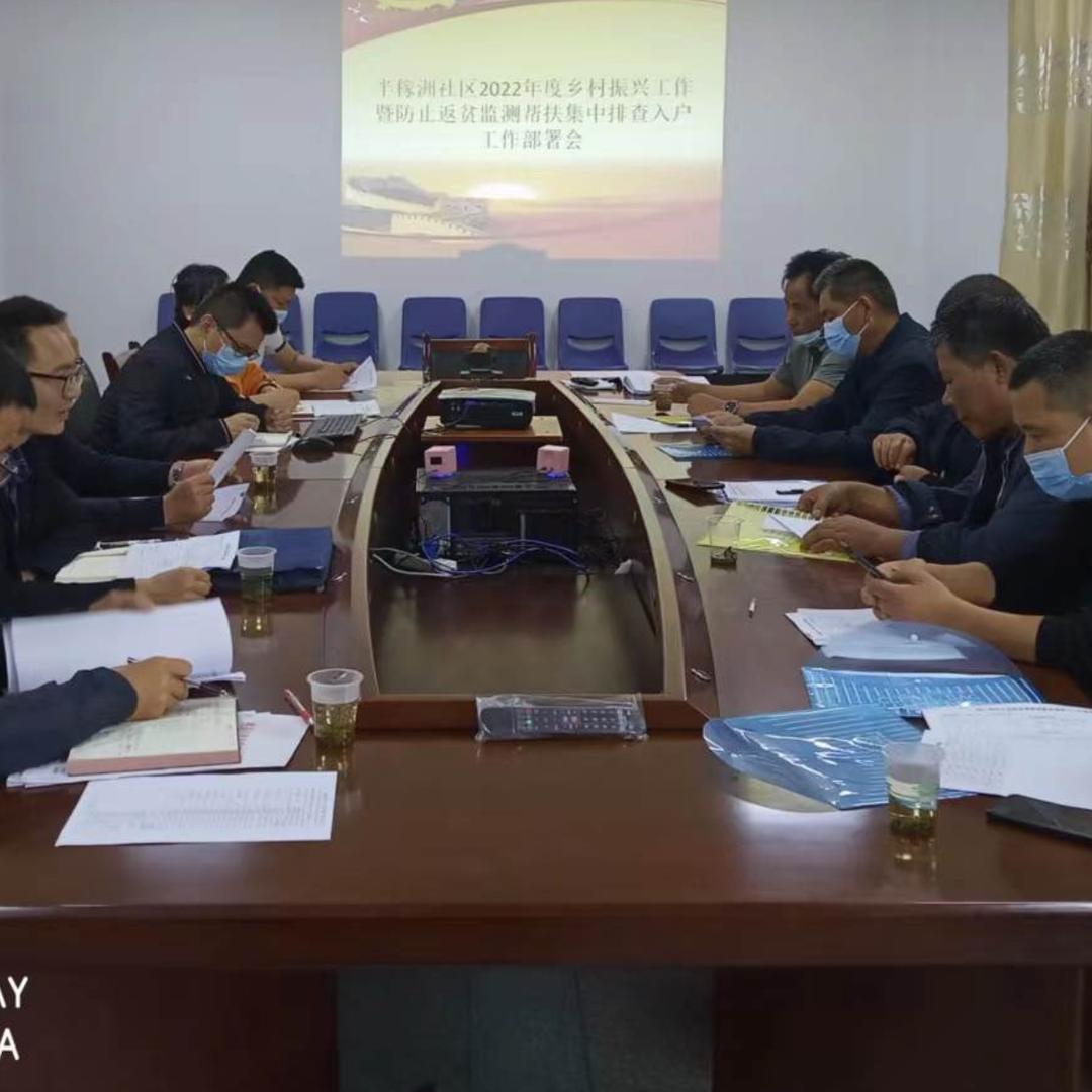 村干部小陈同志