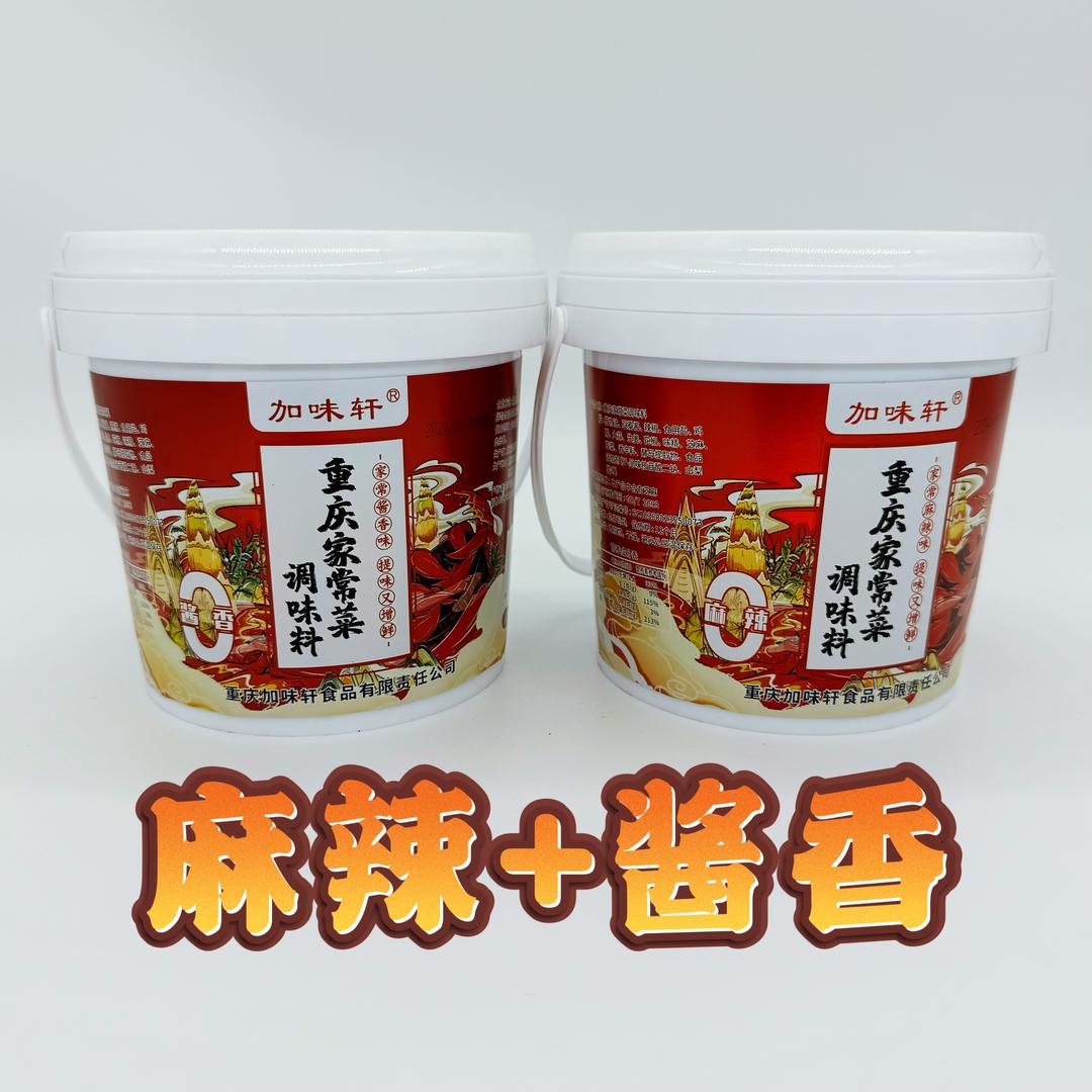 重庆加味轩调味料