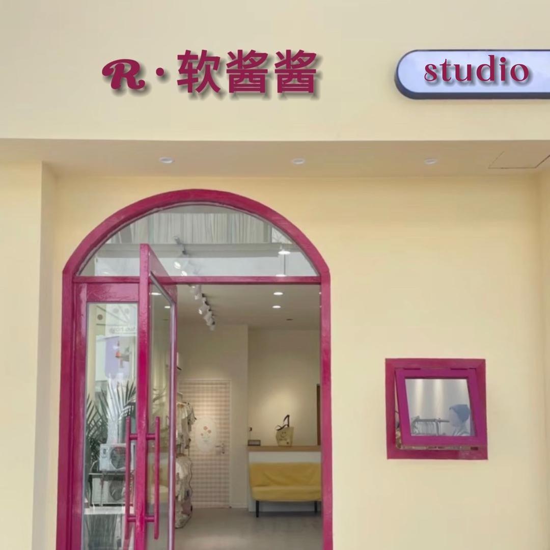 软酱酱童装