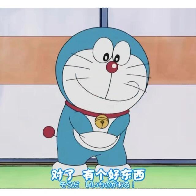 小叮当的百宝箱