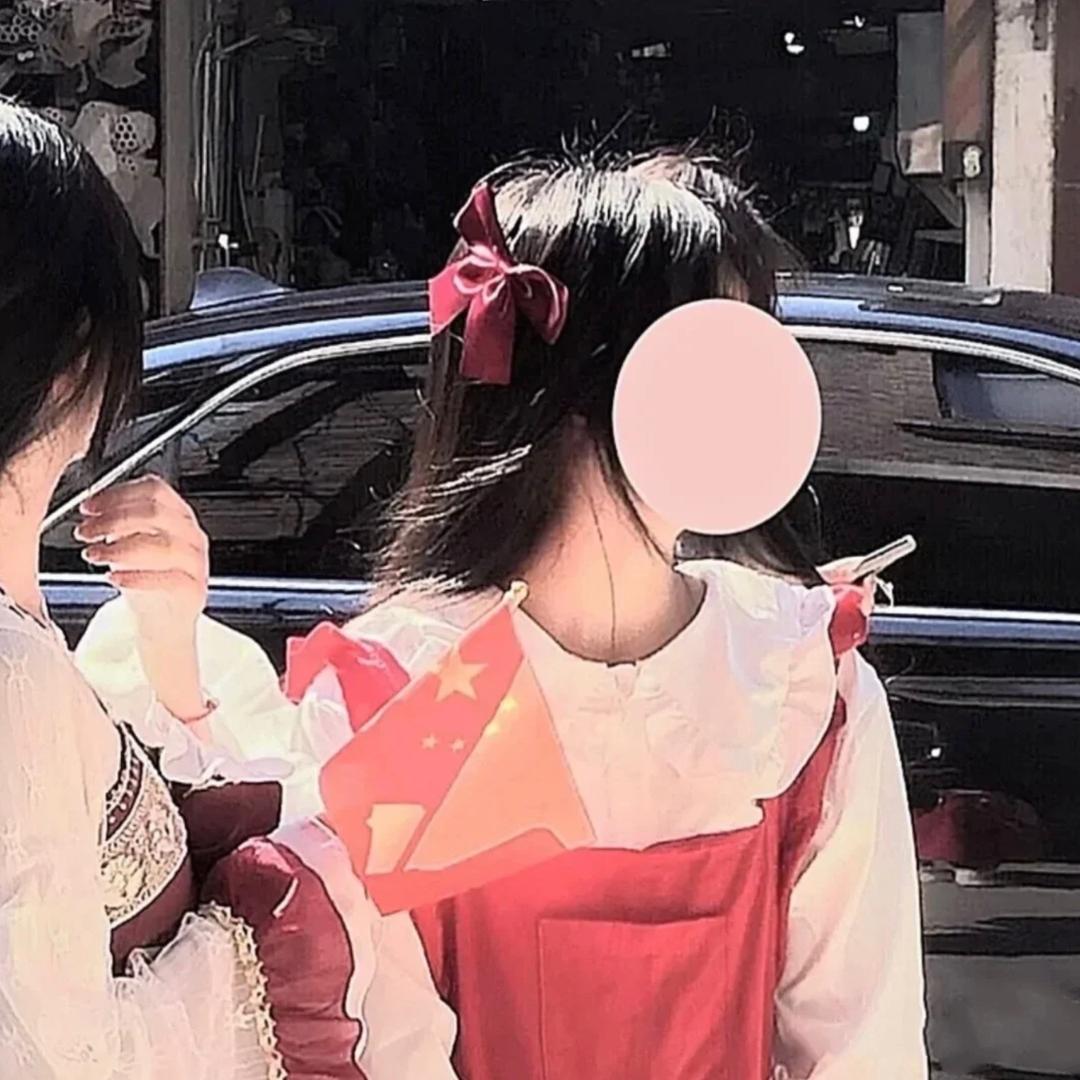 妤染限流了💗