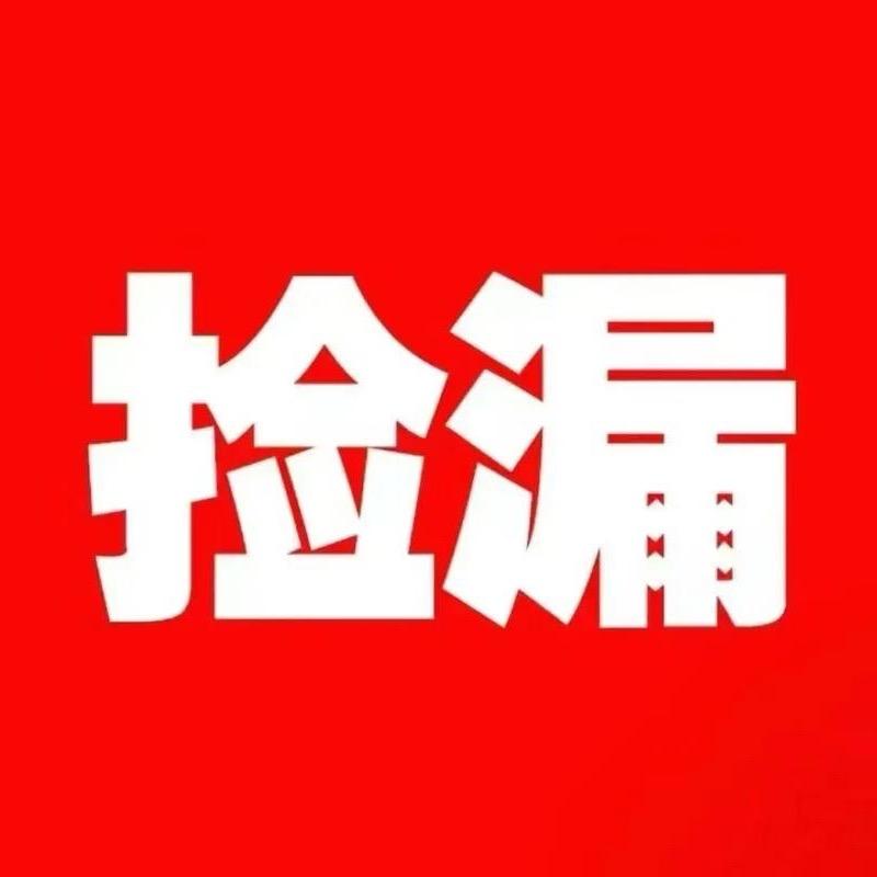 李不了护肤美妆仓（捡漏2号）